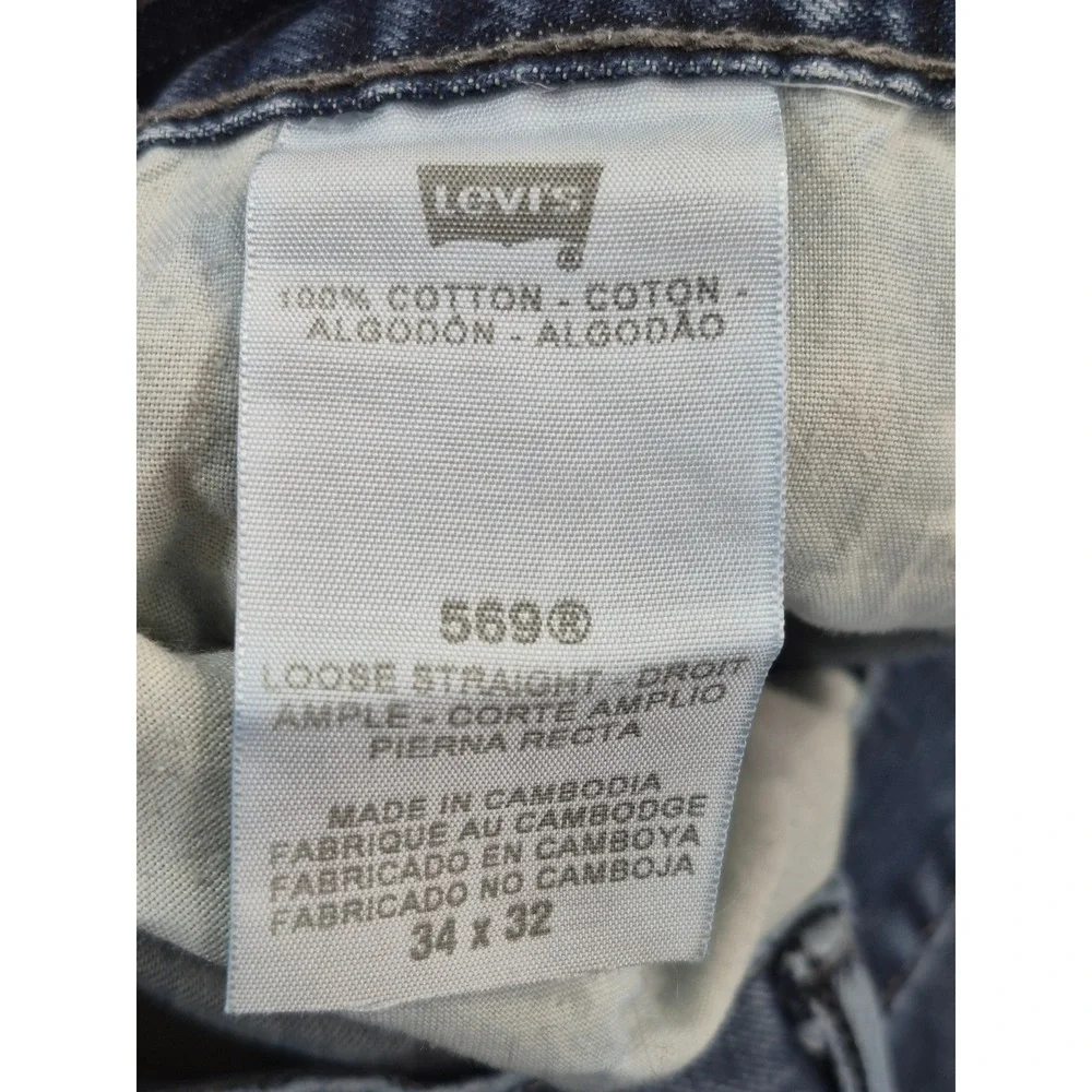 Levi's 569 Loose Straight Jeans Men's 34x32 Blue Relaxed Fit Denim